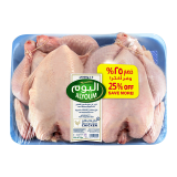 Buy Al Youm Premium Chicken Promo Pack - 2×1000G in Saudi Arabia