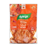 Buy Al Watania Fresh Drumstick Chicken Madinat - 600G in Saudi Arabia