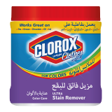Buy Clorox Powder Stain Remover Color - 500G in Saudi Arabia
