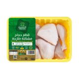 اشتري التنمية Chicken Mixed Portions - 800 غرام في السعودية