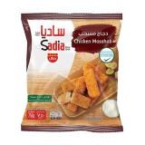 Buy Sadia Chicken Mosahab - 750G in Saudi Arabia