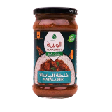 خلطة الماسالا-300 غرام خلطة الماسالا-300 غرام