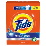 Powder Laundry Detergent Low Foam Original Scent-2.5Kg Powder Laundry Detergent Low Foam Original Scent-2.5Kg
