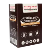 Coconut Charcoal-1Kg Coconut Charcoal-1Kg