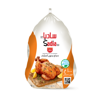 اشتري ساديا دجاج مجمد - 1000 غرام في السعودية