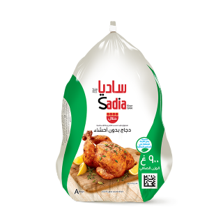 Buy Sadia Chicken - 900G in Saudi Arabia