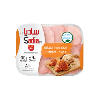 Buy Sadia Chicken Thighs - 900G in Saudi Arabia