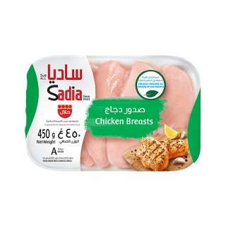 Buy Sadia Chicken Breast - 450G in Saudi Arabia