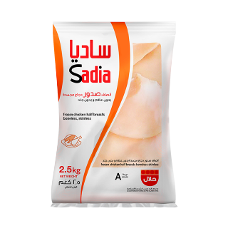 Buy Sadia Chicken Half Breast - 2.5KG in Saudi Arabia