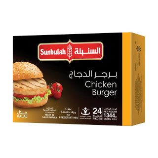 اشتري السنبلة برجر الدجاج - 1344 غرام في السعودية