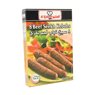 اشتري الكبير سيخ كباب لحم بقري - 320 غرام في السعودية