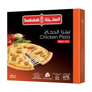 Buy Sunbulah Chicken Pizza - 470G in Saudi Arabia