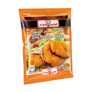 Buy Al Kabeer Chicken Fillet - 750G in Saudi Arabia