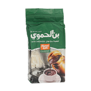 اشتري بن الحموي قهوة مع هيل في السعودية