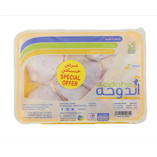 اشتري الدوحة Chilled Chicken Mixed Parts - 1000 غرام في السعودية