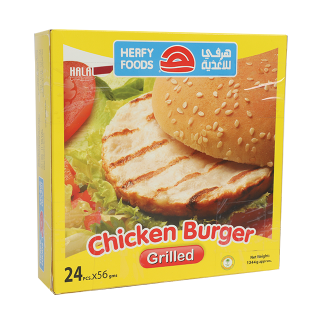 Buy Herfy Chicken Burger Grilled - 1344G in Saudi Arabia