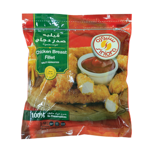 Buy Siniora Chicken breast fillet - 900G in Saudi Arabia