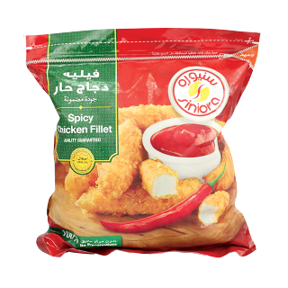 Buy Siniora Chicken breast fillet spicy - 900G in Saudi Arabia