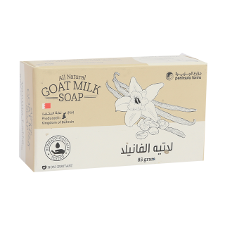 اشتري مزارع الجزيرة صابون حليب الماعز لاتيه الفانيلا - 85 غرام في السعودية