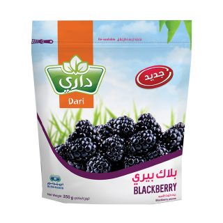اشتري داري حبات التوت الأسود - 350 غرام في السعودية