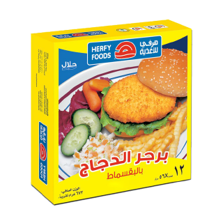 Buy Herfy Breaded Chicken Burger - 678G in Saudi Arabia