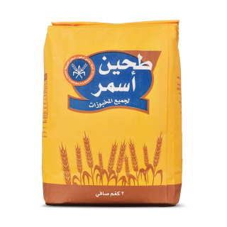 Buy Kuwait Brown Flour - 2Kg in Saudi Arabia