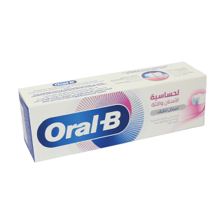 Buy Oral B Sensitivity & Gum Whitening Toothpaste - 75Ml in Saudi Arabia