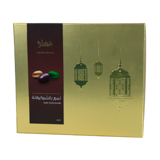 Buy Jomara Date Chocolates - 300G in Saudi Arabia