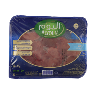 Buy Alyoum Chicken Liver - 400G in Saudi Arabia