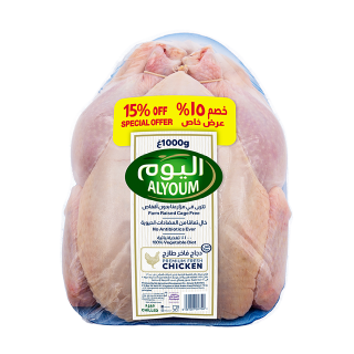 Buy Al Youm Whole Chicken - 1000G in Saudi Arabia