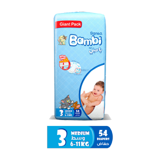 Buy Bambi Gaint Pack Diapers 5-9Kg - 54 count in Saudi Arabia