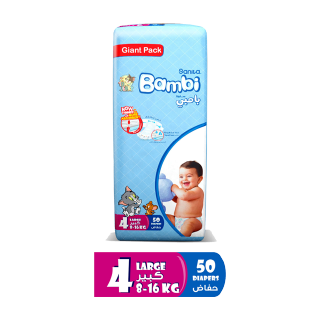 Buy Bambi Gaint Pack Diapers 8-16Kg - 50 count in Saudi Arabia