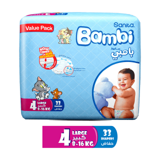 Buy Bambi Bambi Diapers Value Pack Large 8 - 16 Kg Size 4 -  33 Diapers in Saudi Arabia