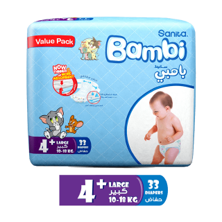 اشتري بامبي بامبي حفاضات أطفال حجم كبير 10 - 18 كيلو مقاس 4+ عبوة قيمة - 33حفاض في السعودية