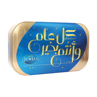 Buy Galaxy Jewels Ramadan Edition - 700G in Saudi Arabia