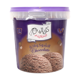 Buy Kwality Ice Cream Chocolate - 1L in Saudi Arabia