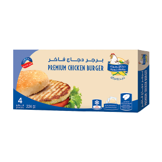 Buy Radwa Regular Frozen Chicken Burger - 1120G in Saudi Arabia