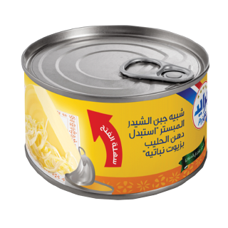 Buy Pride Cheddar Cheese Tin - 4×100G in Saudi Arabia