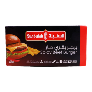 اشتري السنبلة هامبورجر لحم بقري حار - 448 غرام في السعودية