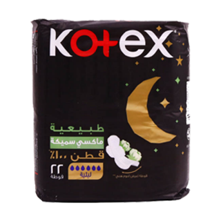 Buy Kotex Maxi Cotton Maxi Night - 22 count in Saudi Arabia