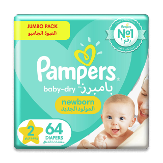 Buy Pampers Value Pack Diapers - 64 Count in Saudi Arabia