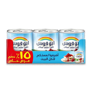 Buy Rainbow Condensed Milk - 3×397G in Saudi Arabia