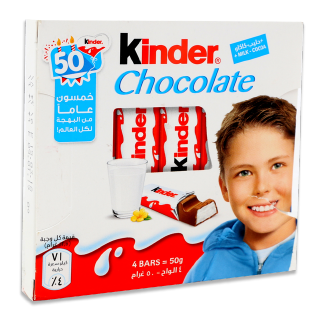 Buy Kinder Chocolate - 20 × 50G in Saudi Arabia