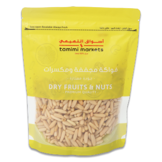 Buy Tamimi Markets Since 1979 Pine Nuts - 250G in Saudi Arabia