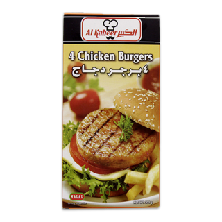 Buy Al Kabeer 4 Chicken Burger Patties - 200G in Saudi Arabia