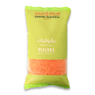 Buy Masoor Red Lentils - 1Kg in Saudi Arabia