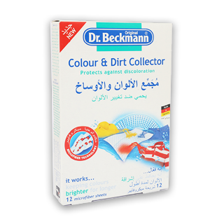 Dr. Beckmann Color & Dirt Collector 12pcs Online at Best Price