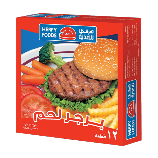 Buy Herfy Beef Burger - 672G in Saudi Arabia