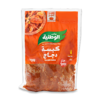 اشتري الوطنية Marinated Chicken Kabsa Spicy - 700 غرام في السعودية