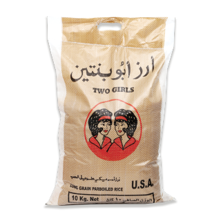 Buy Two girls Long grain parboiled rice - 10KG in Saudi Arabia